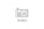 开元ky棋牌-贵州黔东南公安开展“六一”